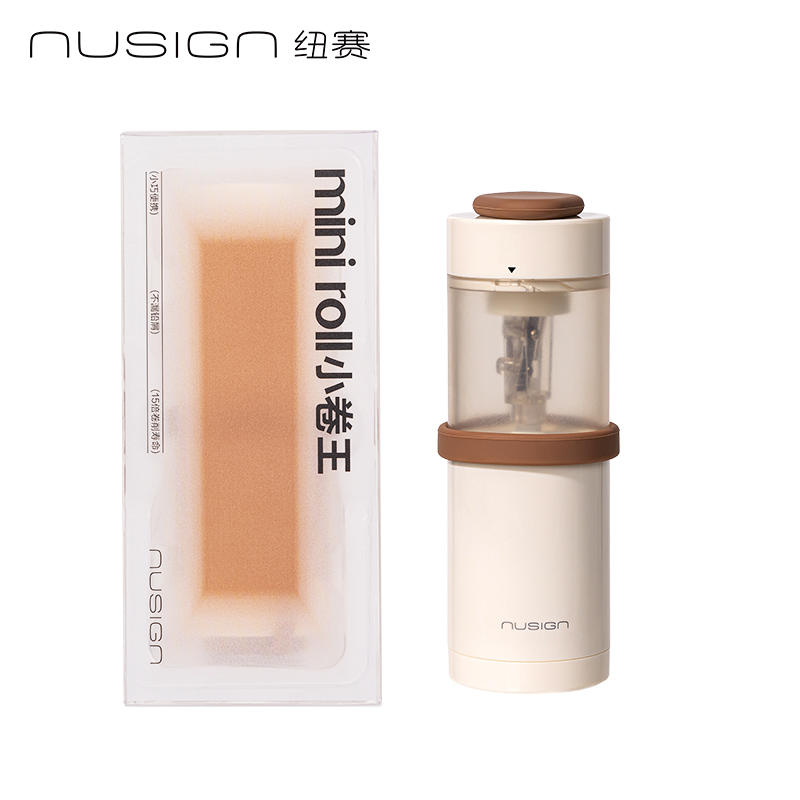 紐賽NS075-1MINIROLL小卷王手持式電動卷筆刀（個）（奶油白）