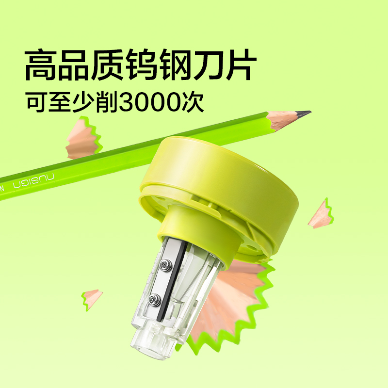 紐賽NS075-1MINIROLL小卷王手持式電動卷筆刀（個）（奶油白）