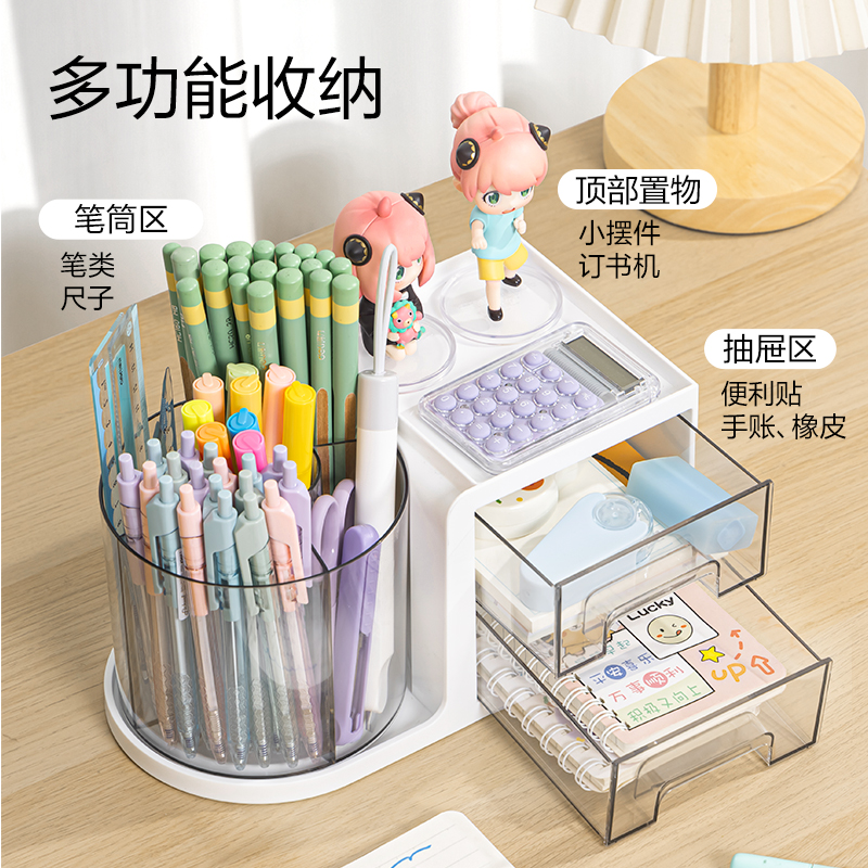 得力PK302旋轉(zhuǎn)筆筒(白)(個(gè))