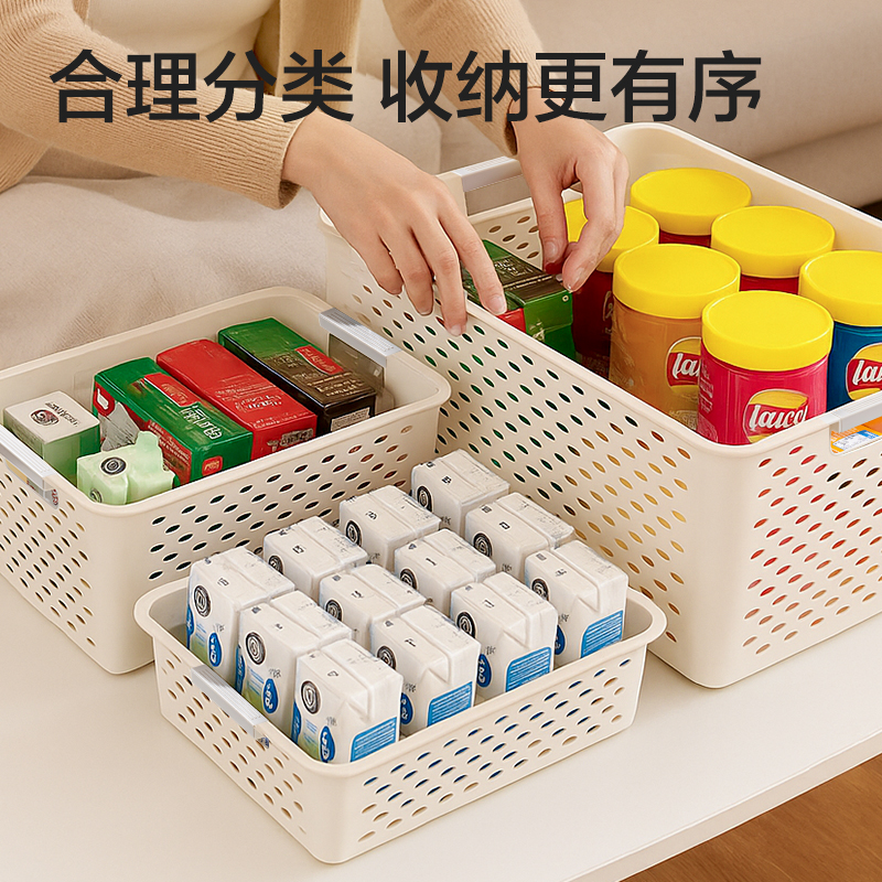 得力XDM195收納籃(白)(個)