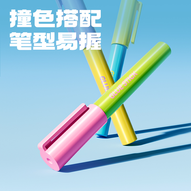得力JT159-B筆型固體膠透明ACR(混)2.5g(3支/盒)