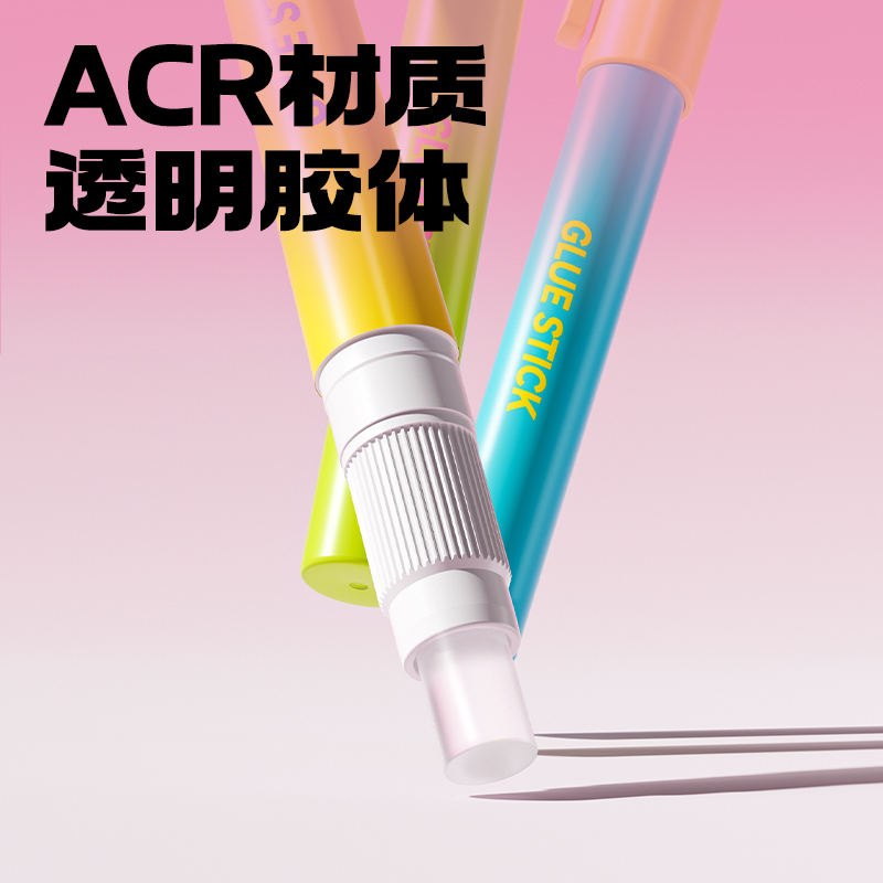 得力JT159-B筆型固體膠透明ACR(混)2.5g(3支/盒)