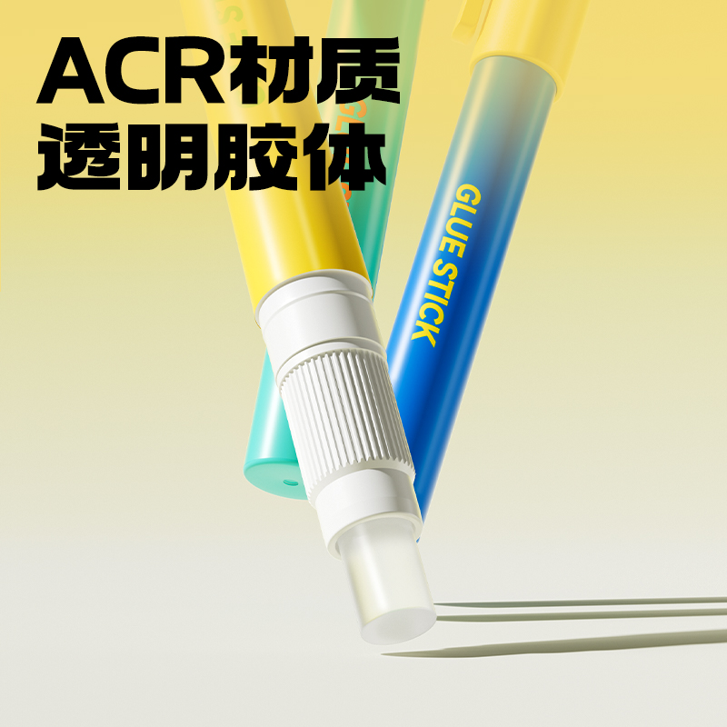 得力JT159-A筆型固體膠透明ACR(混)2.5g(3支/盒)