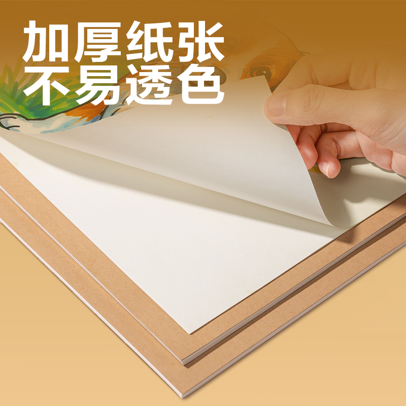 得力BDJ16-02學(xué)科拍紙本-16K 34張 (圖畫本)(本)