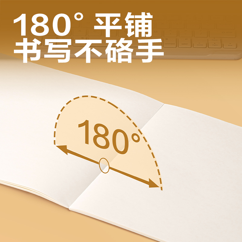 得力BDJ16-02學(xué)科拍紙本-16K 34張 (圖畫本)(本)