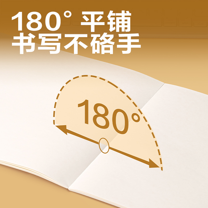 得力BDJ16-02學科拍紙本-16K 34張 (草稿本)(本)