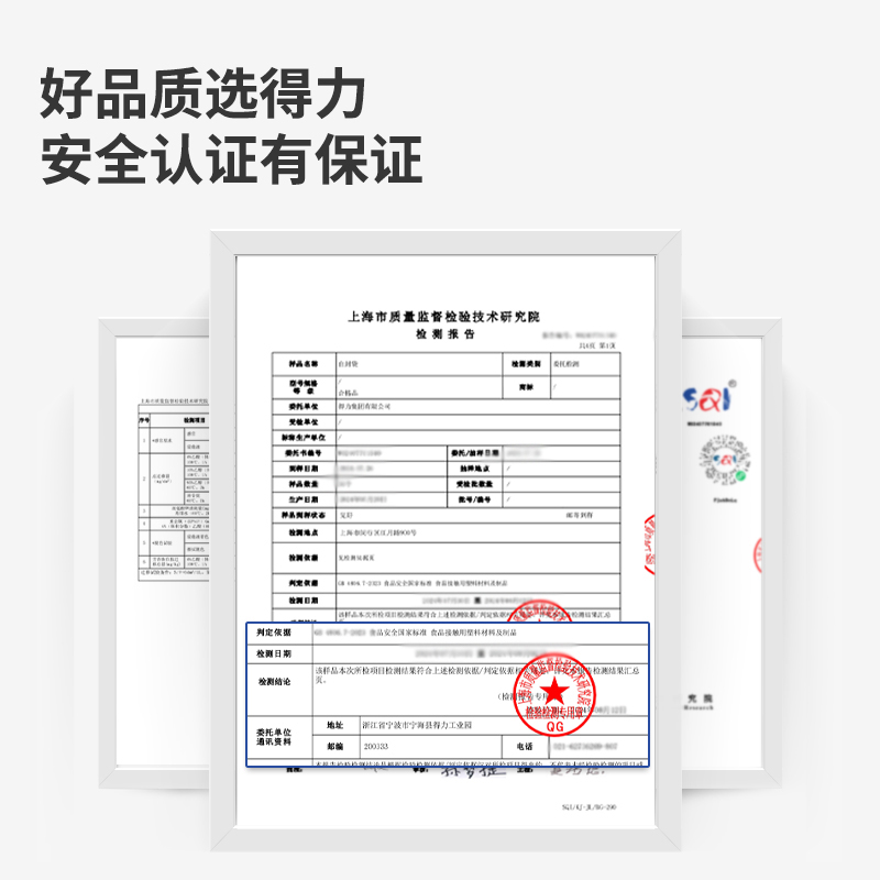 得力得心LQ735-9自封袋(透明)(包)