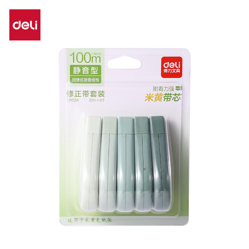 得力VR53A漸變色修正帶套裝5mm*100m(綠)(套)