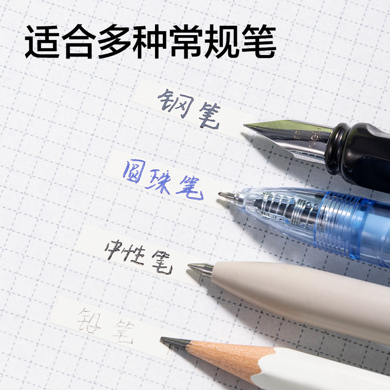 得力VR53A漸變色修正帶套裝5mm*100m(綠)(套)