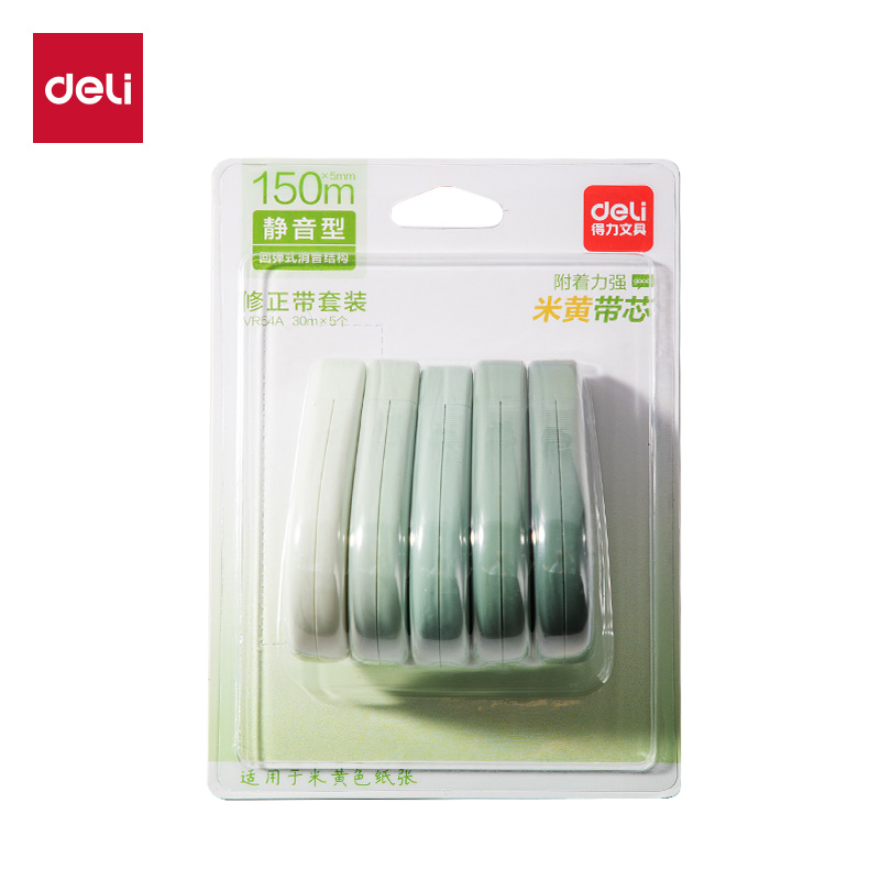 得力VR54A漸變色修正帶套裝5mm*150m(綠)(套)