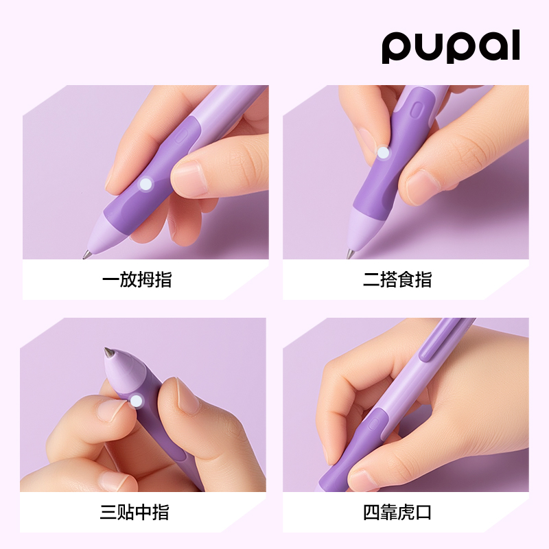 得力PL2可擦中性筆0.5mm按動子彈頭(黑)(3件套)
