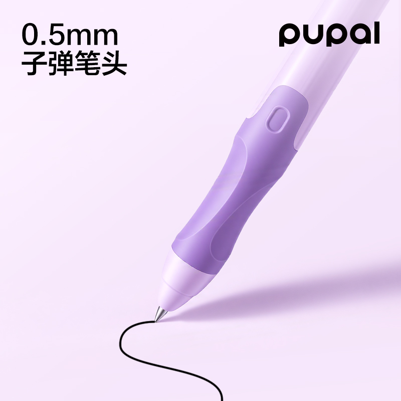 得力PL2可擦中性筆0.5mm按動子彈頭(黑)(3件套)
