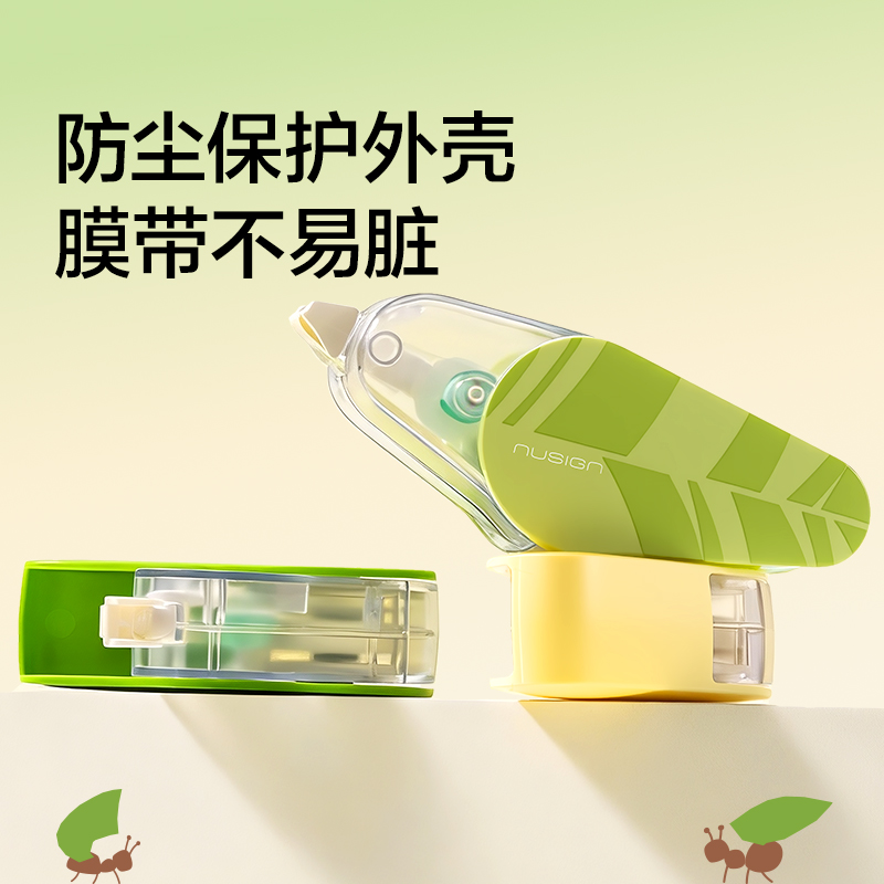 紐賽NS227-F護眼旋轉(zhuǎn)修正帶5mm*12m(淺綠)(個)