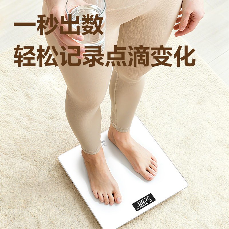 得力LE118A電子秤-健康秤(黑)(臺(tái))