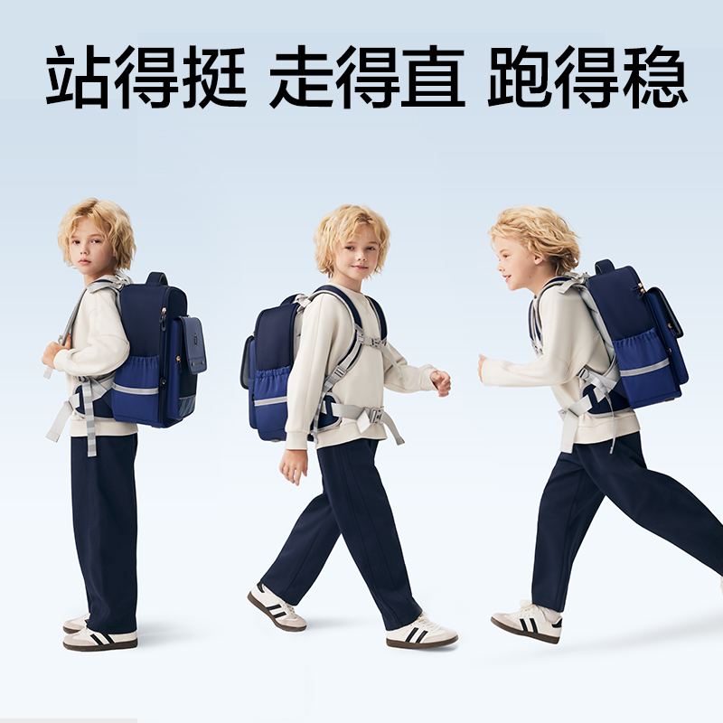 得力BB225矯姿大翻蓋書包(粉-L)(個)