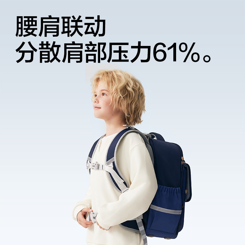 得力BB225矯姿大翻蓋書包(藍(lán)-M)(個(gè))