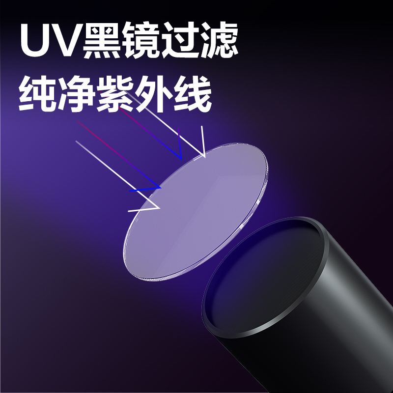 得力MA801紫光燈(黑)(支)