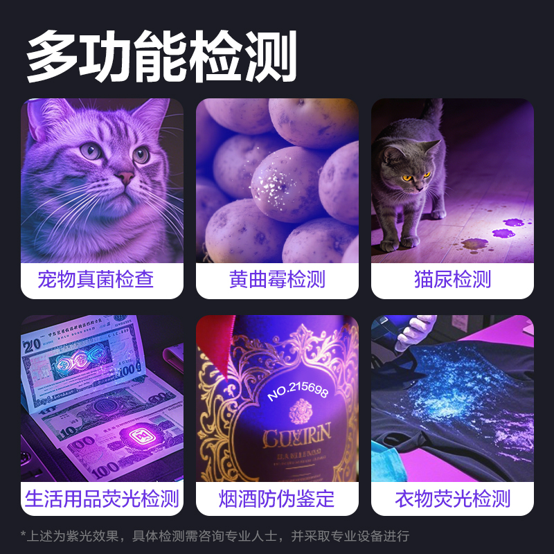 得力MA802紫光燈(黑)(支)