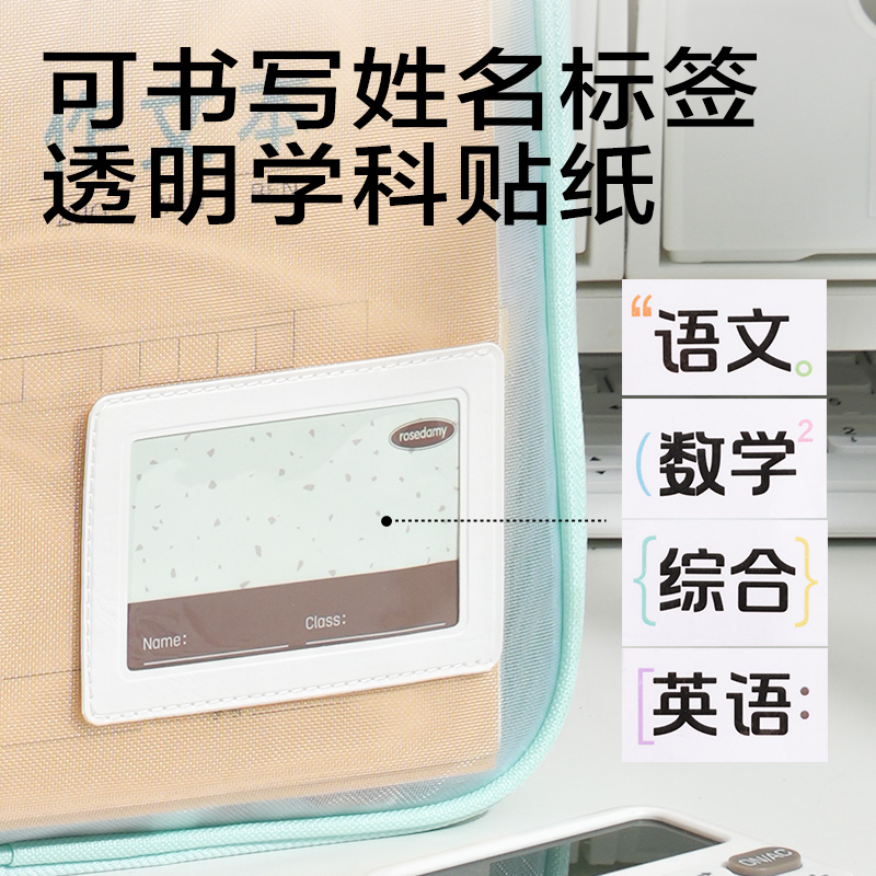 得力PP139-4撞色U形網(wǎng)紗拉鏈袋套裝(混)(4個/包)