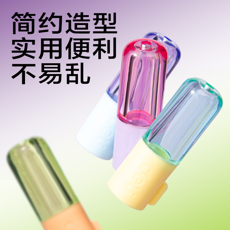 得力VC510粗細(xì)通用鉛筆套（混）（4個(gè)/卡）