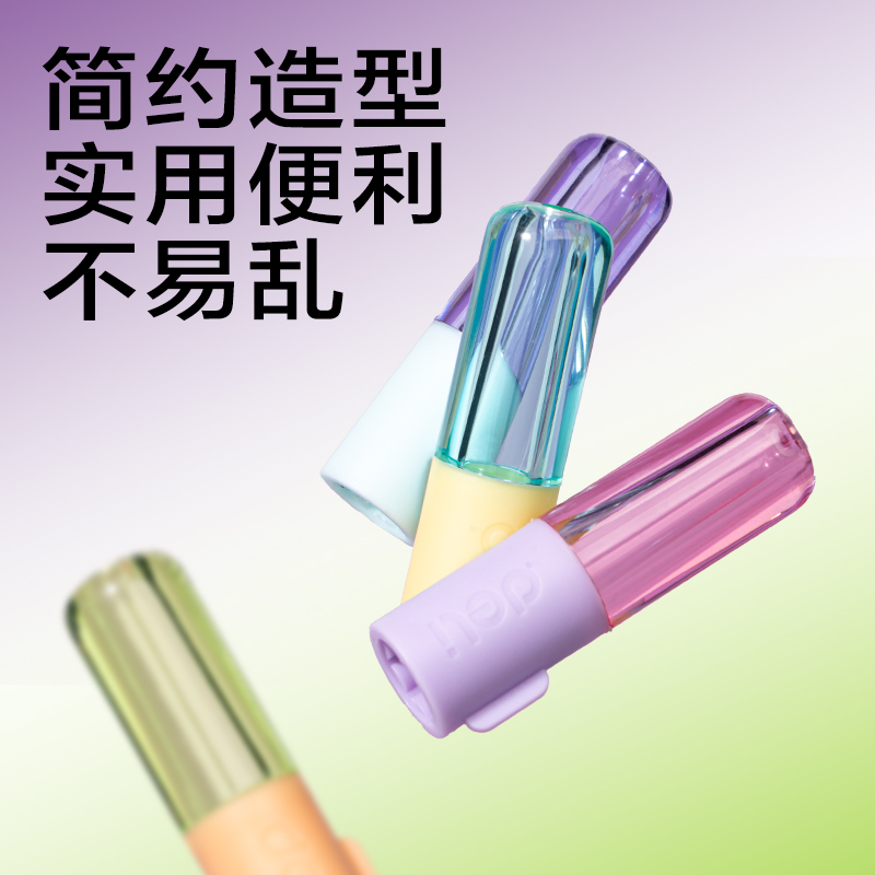 得力VC509粗細通用鉛筆套（混）（4個/卡）