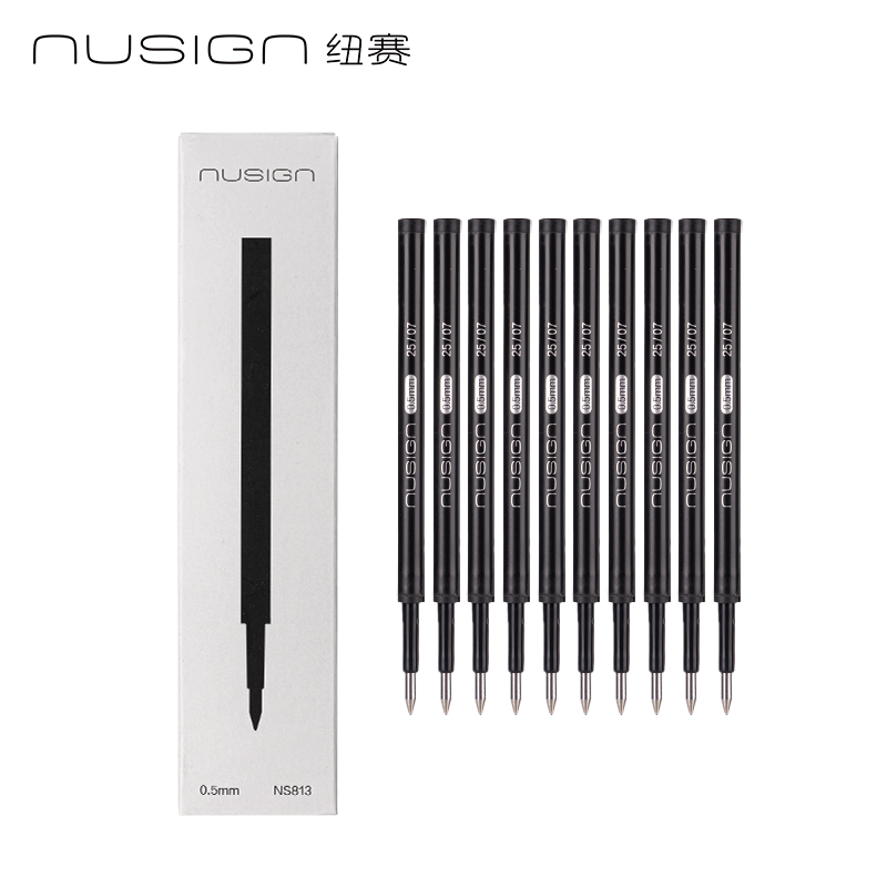 紐賽NS813速干按動紐賽中性筆替芯0.5mm子彈頭(黑)