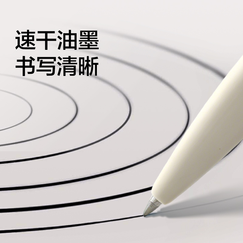 紐賽NS813速干按動紐賽中性筆替芯0.5mm子彈頭(黑)