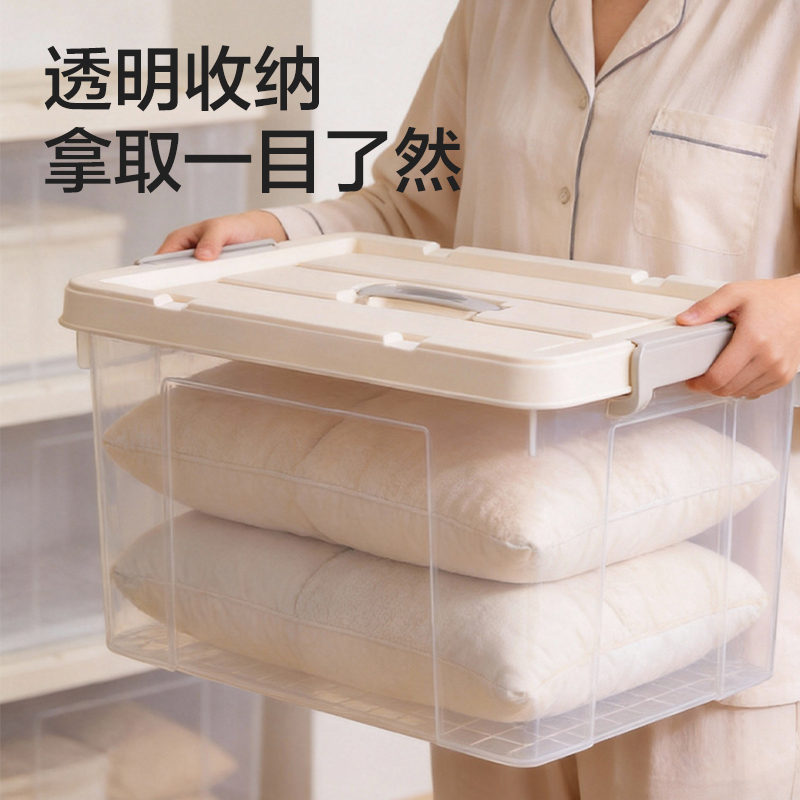 得力XDM174收納箱(45L)(透明)(個(gè))
