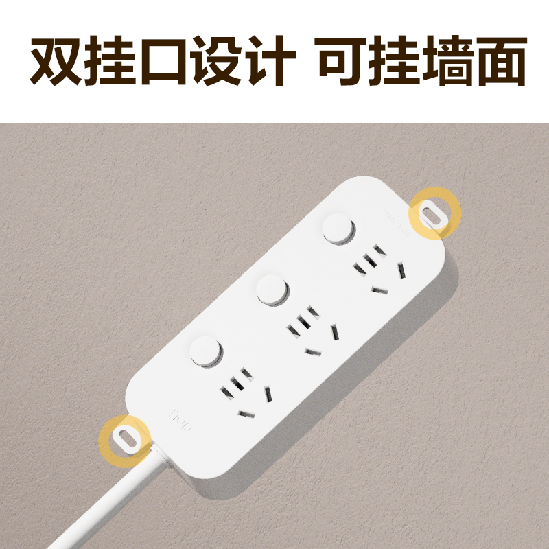 得力LU1630(1.8)雅白系列插座_3組_1.8米_PE袋(白)(個)