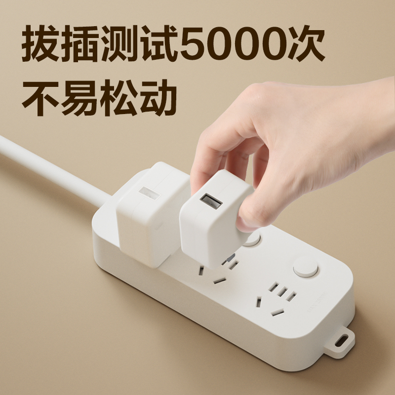 得力LU1630(1.8)雅白系列插座_3組_1.8米_PE袋(白)(個)
