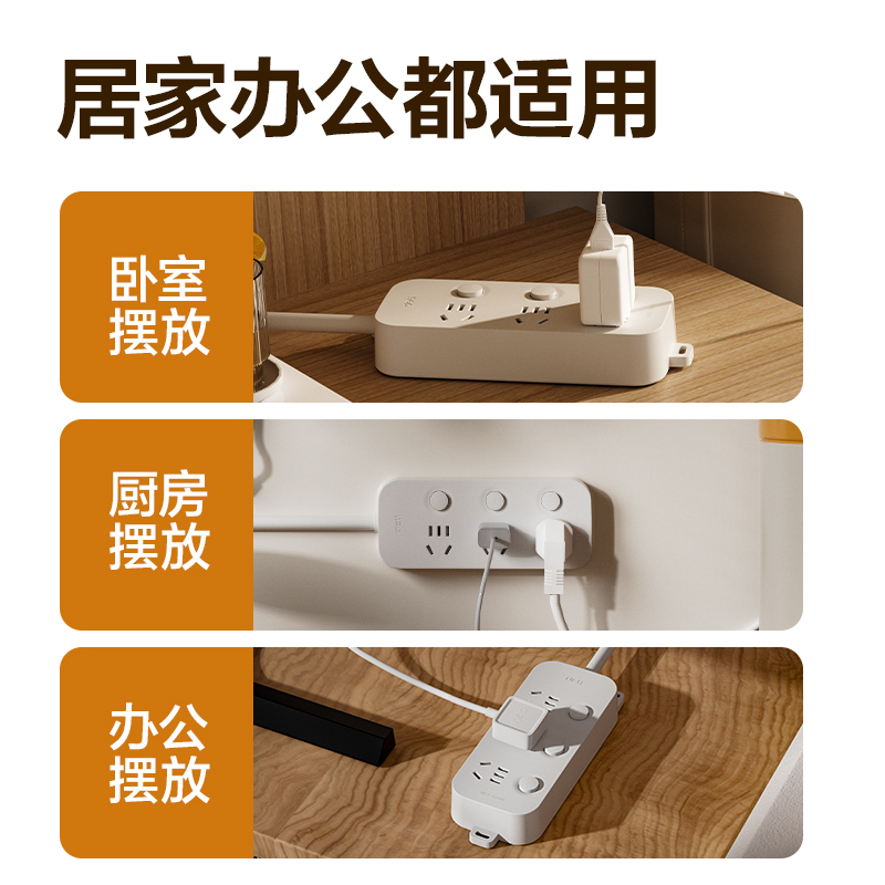 得力LU1630(1.8)雅白系列插座_3組_1.8米_PE袋(白)(個)