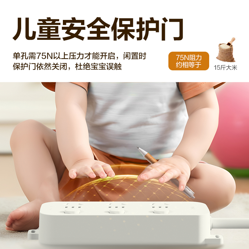 得力LU1630(01)雅白系列插座_3組_1米_PE袋(白)(個(gè))