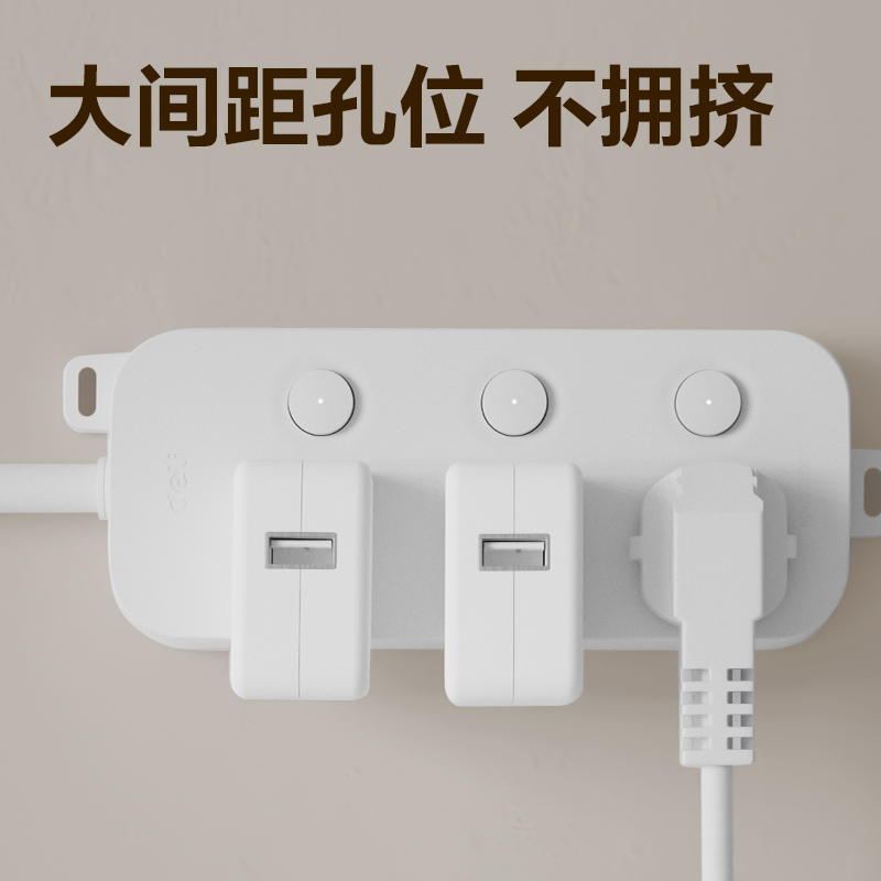 得力LU1630(01)雅白系列插座_3組_1米_PE袋(白)(個(gè))