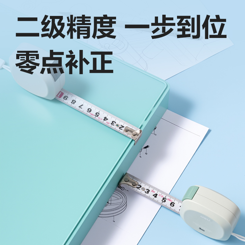 得力TT303方形居家鋼卷尺3m(個)(綠)