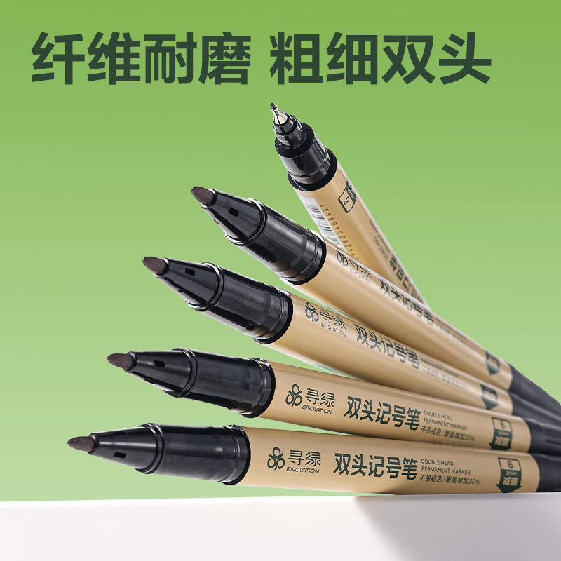 得力DP274環(huán)保小雙頭記號筆(黑)(支)