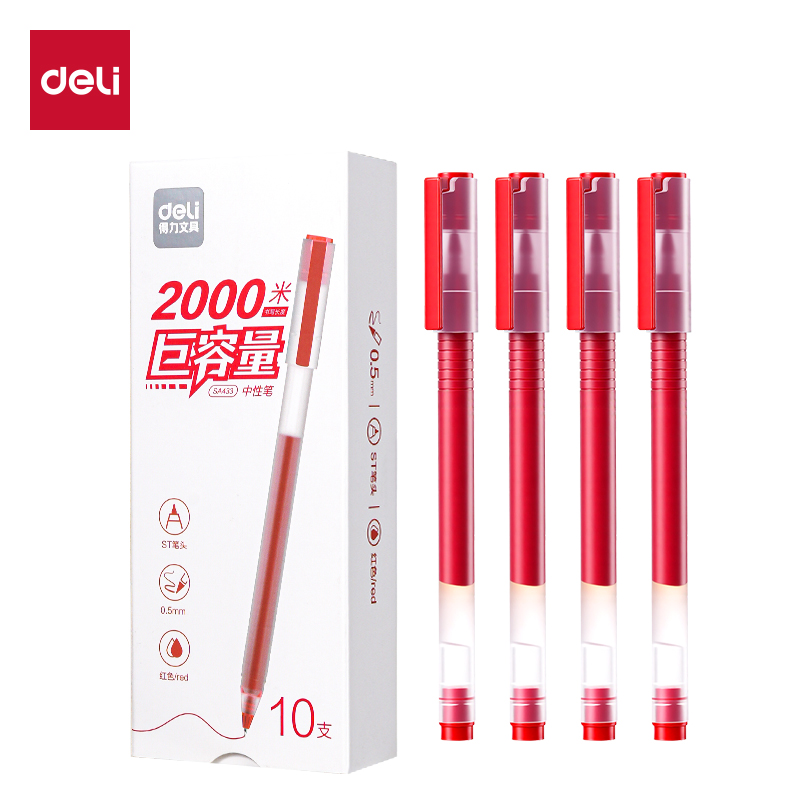 得力SA433巨容量常規(guī)中性筆0.5mmST頭(紅)（10支/盒）