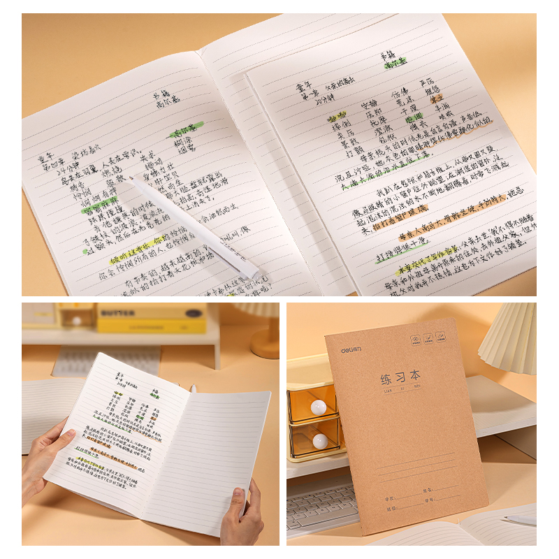 得力F1630-5牛皮紙縫線本(練習(xí)本)(本)