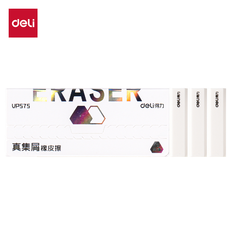 得力VP575十塊裝真集屑橡皮擦(混)(盒)