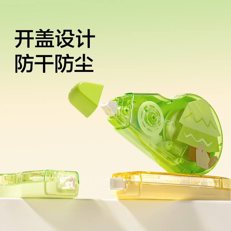 紐賽NS226-F目愈森林省力修正帶5mm*30m(深綠)(個)