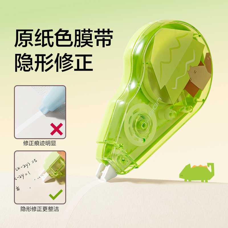 紐賽NS226-F目愈森林省力修正帶5mm*30m(草綠)(個)