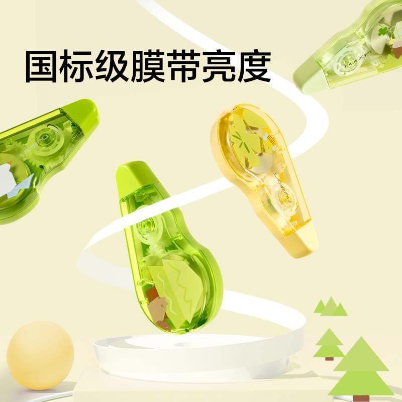紐賽NS226-F目愈森林省力修正帶5mm*30m(草綠)(個)
