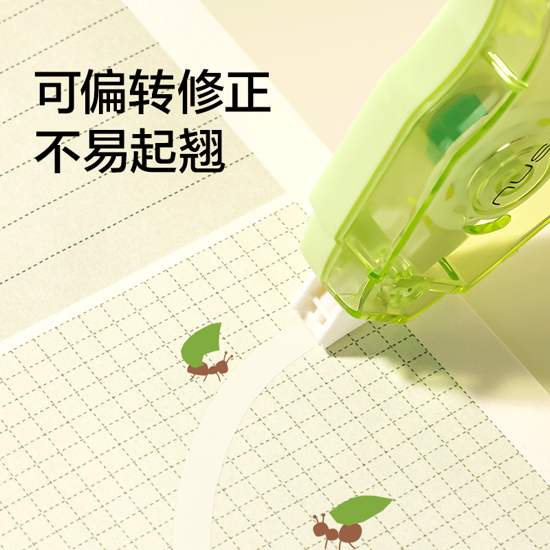 紐賽NS226-F目愈森林省力修正帶5mm*30m(黃)(個(gè))