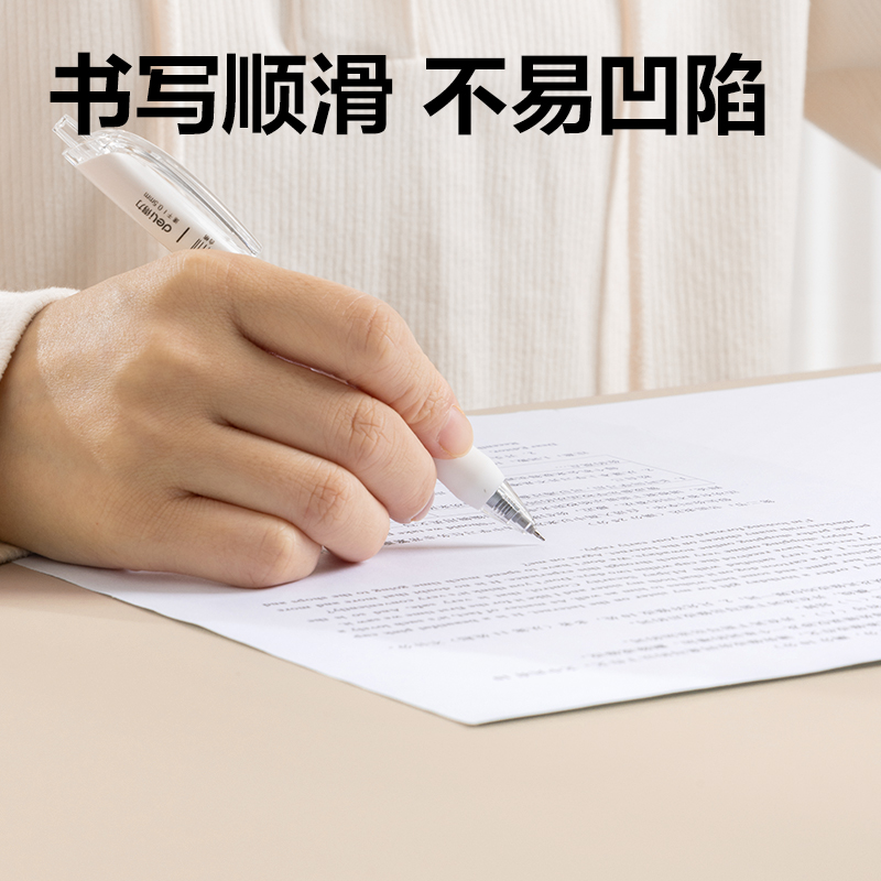 得力PP861_40*80cm學(xué)生桌墊(奶膚白)(單盒裝)