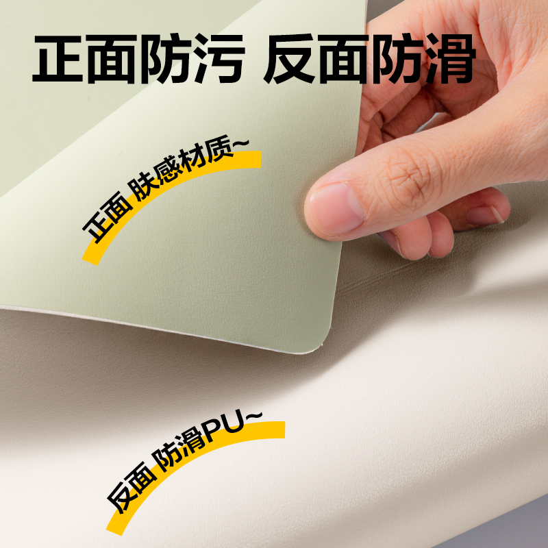 得力PP861_40*80cm學(xué)生桌墊(晨霧綠)(單盒裝)