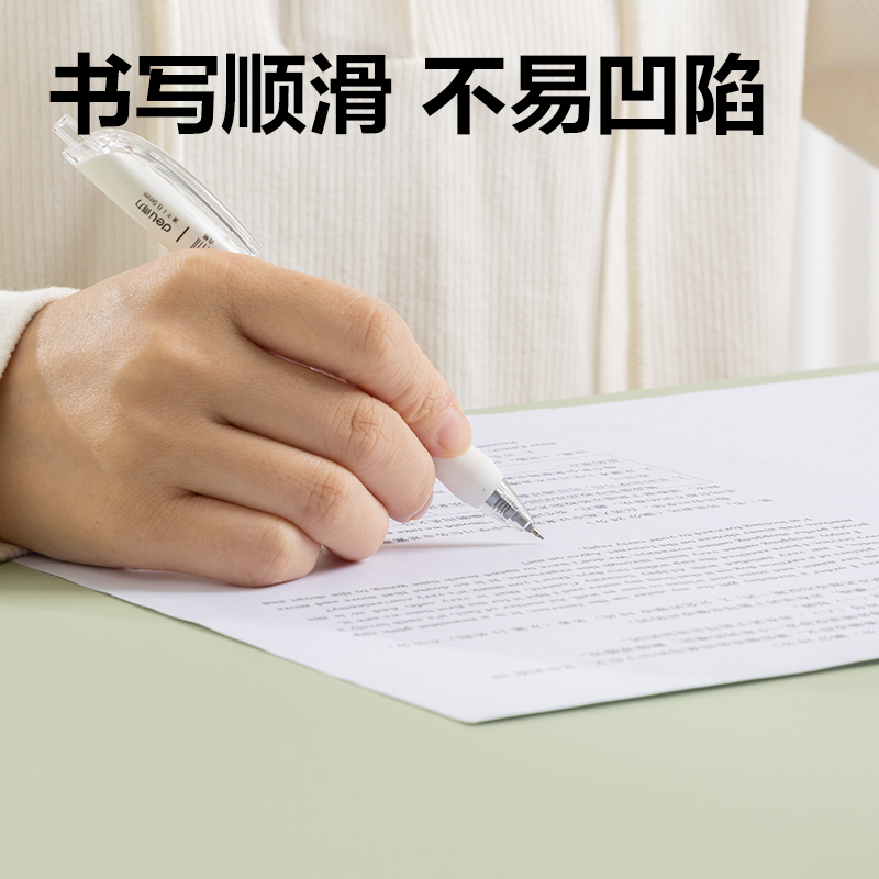 得力PP861_40*80cm學(xué)生桌墊(晨霧綠)(單盒裝)