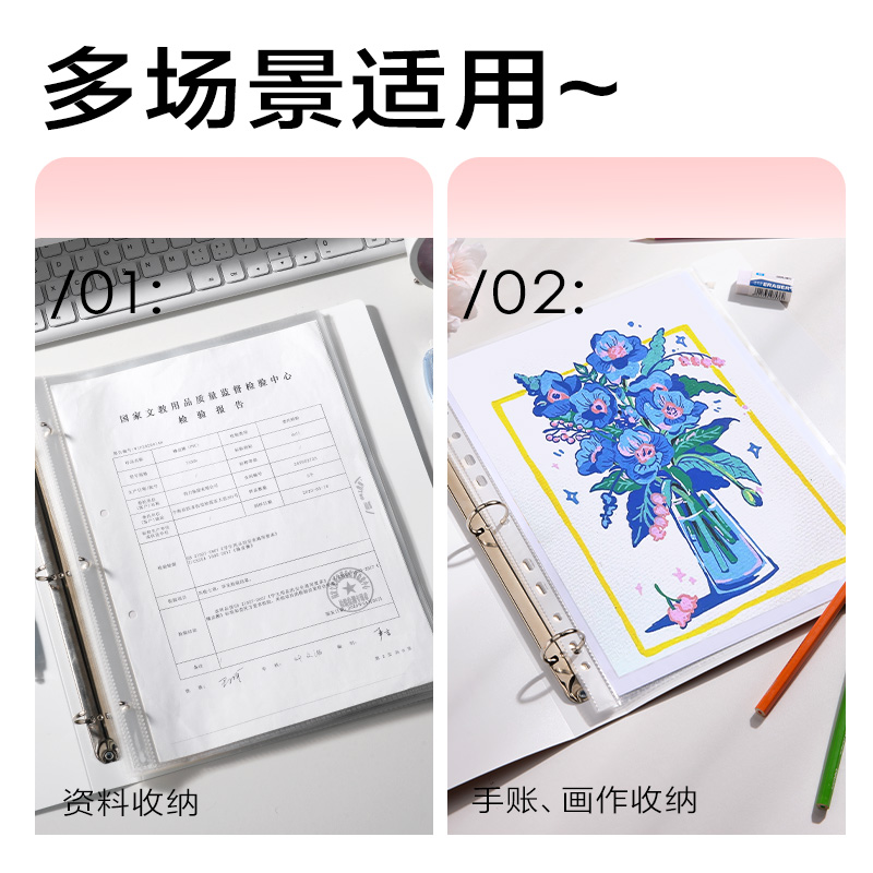 得力PE136_PP3孔夾(棕)(個(gè))