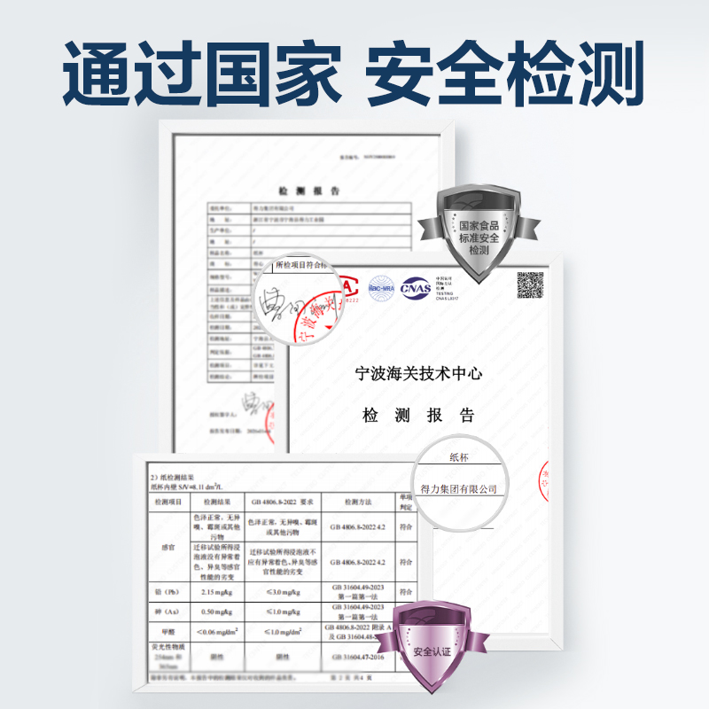 deli得力WLL210-1K紙杯定制1000只(250ml)(白)(箱)