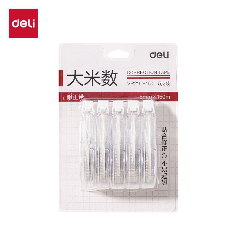 得力VR21C-150大容量修正帶5mm*150m(透明本色)(套)