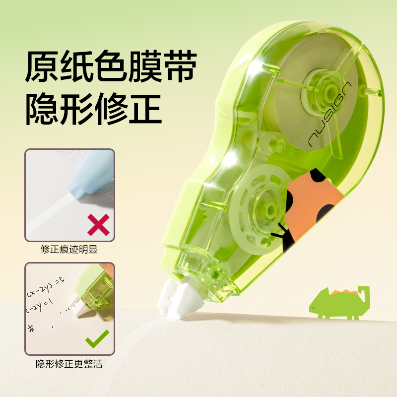 紐賽NS225-F目愈森林省力修正帶5mm*20m(深綠)(個)