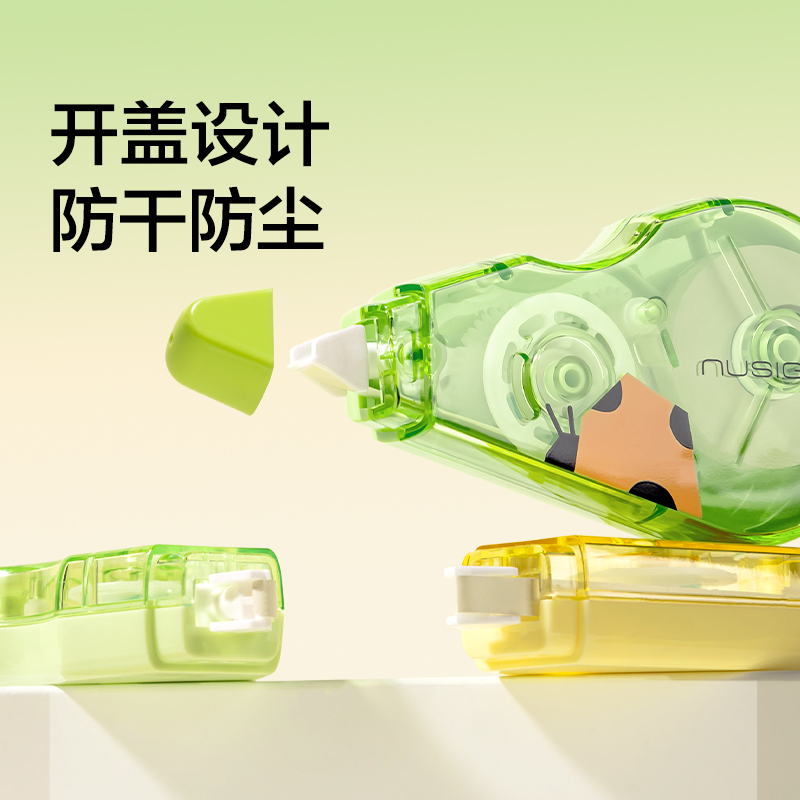 紐賽NS225-F目愈森林省力修正帶5mm*20m(深綠)(個)